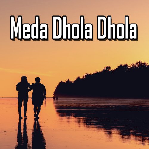 Khaja Kot Mithan Wala - Mazhar Iqbal Mazhar, Iqbal Baloch, Shahid Naeemi