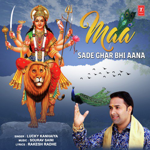 Maa Sade Ghar Bhi Aana - Lucky Kanhaiya