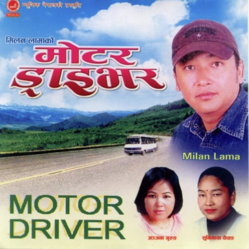 Siririri Hawai - Milan Lama
