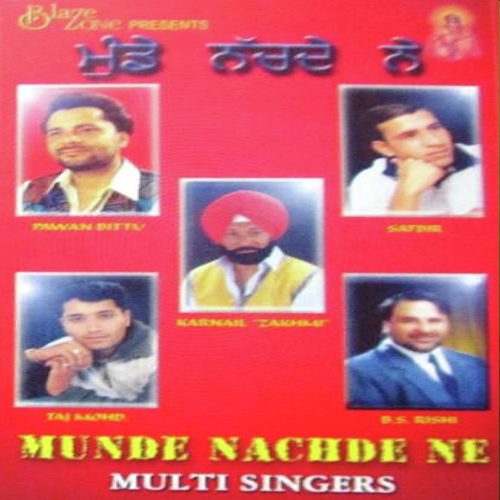 Mausam Suhana - Various Artists