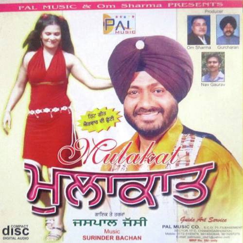 Saun Da Mahina - Jaspal Jassi