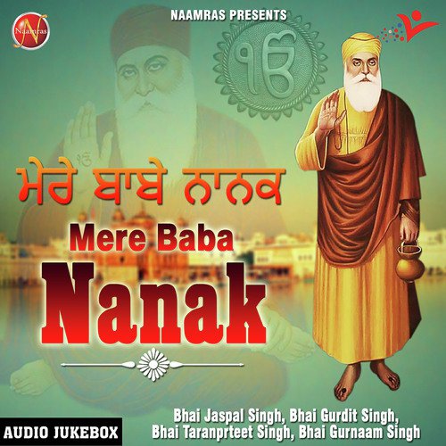Mere Baba Nanak - Bhai Jaspal Singh, Bhai Gurdit Singh, Bhai Taranprteet Singh, Bhai Gurnaam Singh