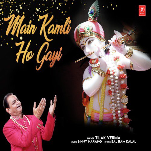Main Kamli Ho Gayi - Tilak Verma