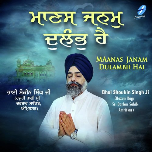 Mann Pyareya Jeo Mittra - a titleSongs performed by Bhai Shoukin Singh Ji (Hazuri Ragi Sri Darbar Sahib class hrefhttpswww.jio