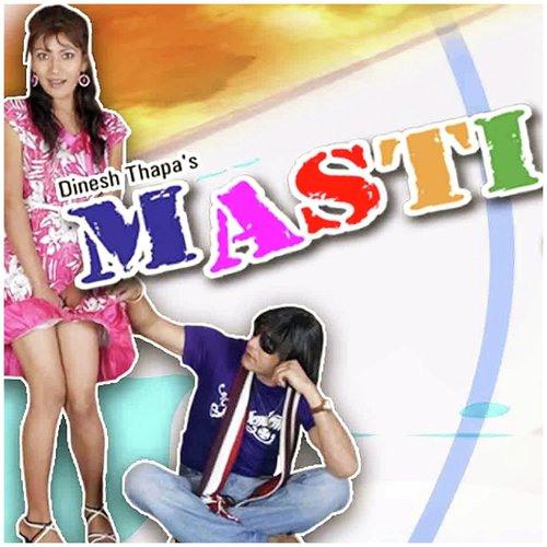 Ramro Manchhe - Various Artist