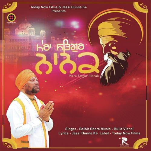 Mera Satgur Nanak - Balbir Beera