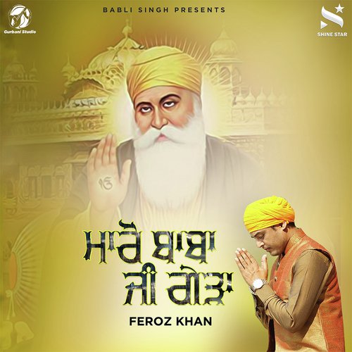 Maaro Baba Ji Geda - Feroz Khan