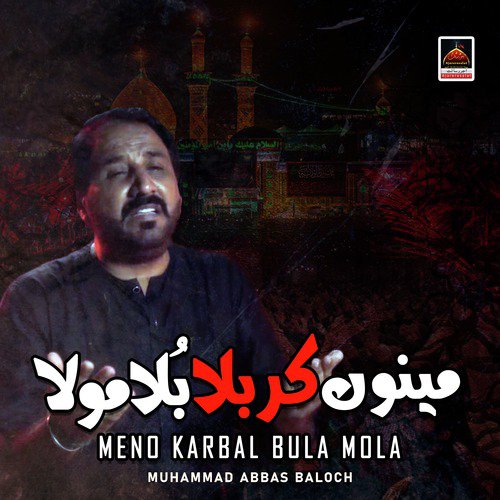 Akbar Day Seenay Choon - Muhammad Abbas Boloch