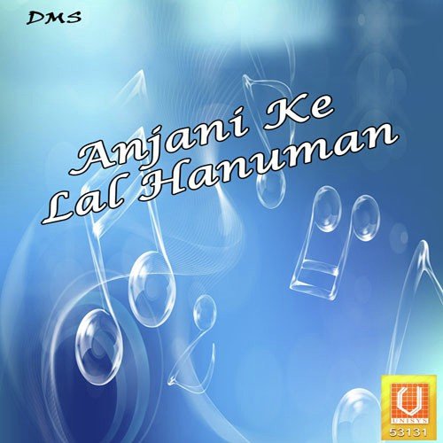 AaoAao Ji Sanwariya - Harikishan Sabu quotbhopu Jiquot