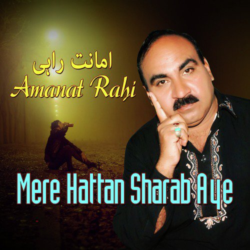 Saday Hatthan Wich - Amanat Rahi