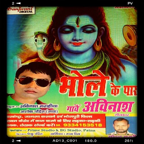 Bol Bam Boli - Ashok Pandit Urf Avinash Magahiya