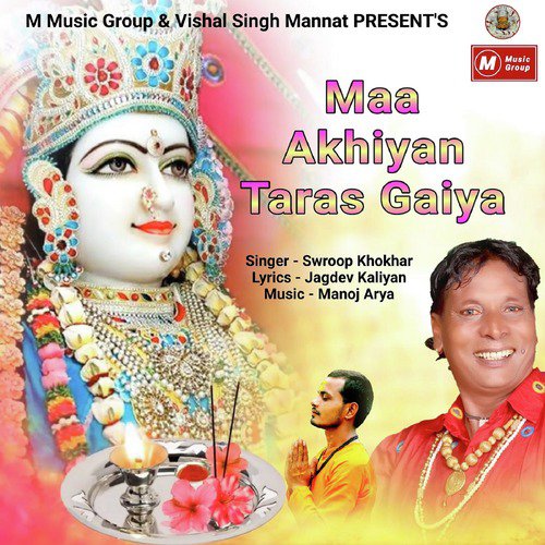 Maa Akhiyan Taras Gaiya - Swroop Khokhar