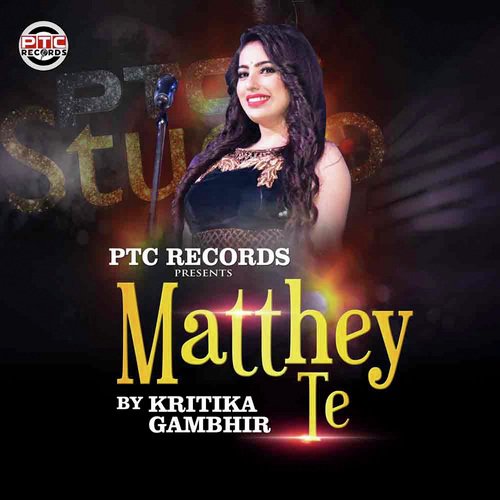 Matthey Te - Kritika Gambhir