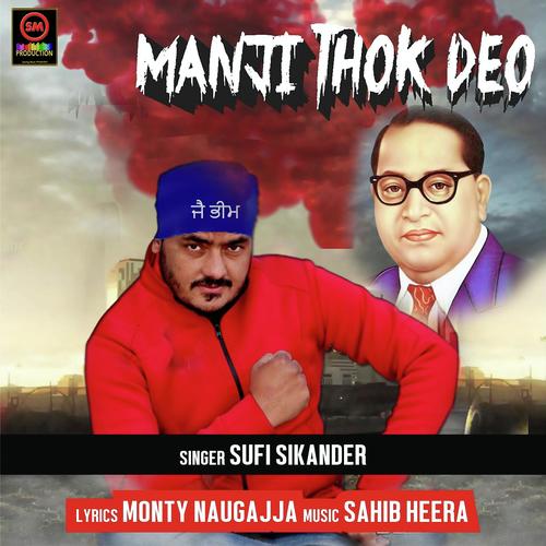 Manji Thok Deo - Sufi Sikander