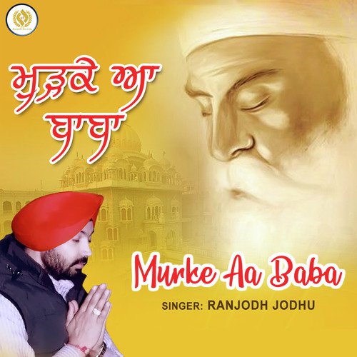 Murke Aa Baba - Sanjeev Gill