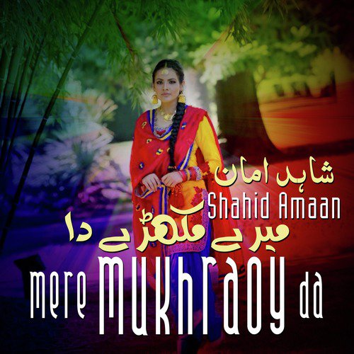 Gali Gali Wich - Shahid Amaan