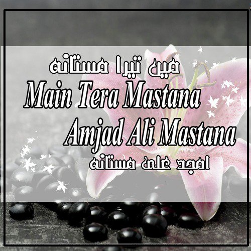 Kal Sari Raat - Amjad Ali Mastana