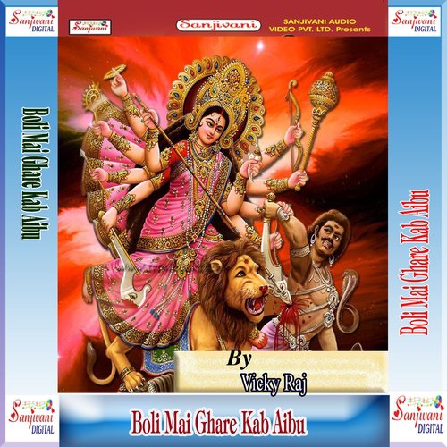 Mai Ho Tani Aa Jaitu - Vicky Raj