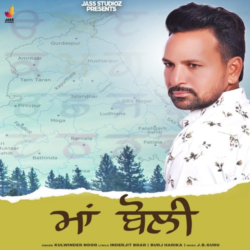 Maa Boli - Kulwinder Noor