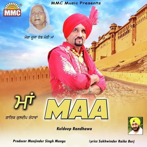 Maa - Kuldeep Randhawa