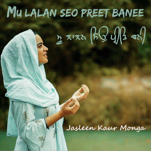 Muh Lalan Seo Preet Banee - Jasleen Kaur Monga