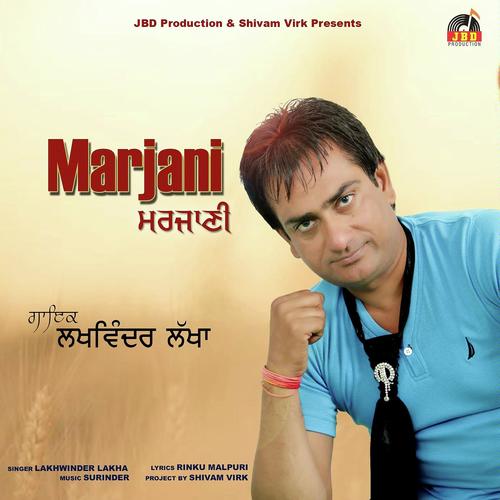 Marjani - Lakhwinder Lakha