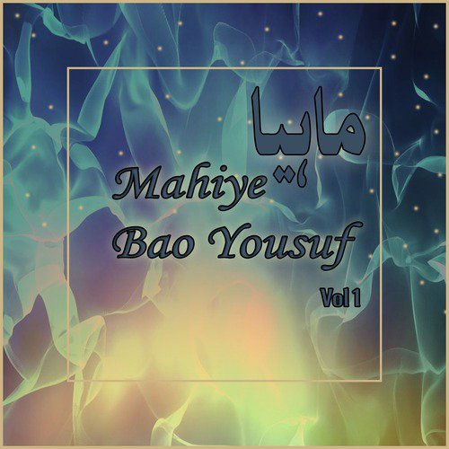 Mahiye - Bao Yousuf
