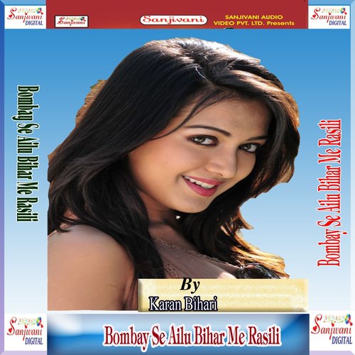 Meri Jawani - Karan Bihari