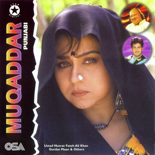 Banno Gayee Bazar - Sukhwinder Singh