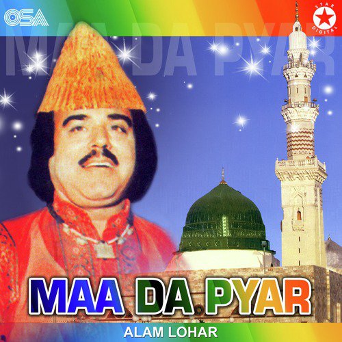 Sadh Lae Sohnia - Alam Lohar