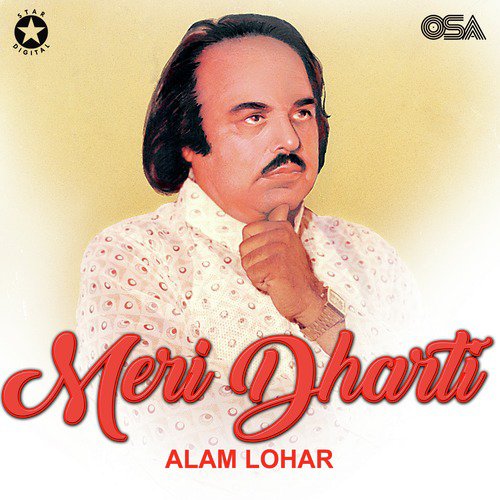 Be Niaz Aulad Be Parwah - Alam Lohar