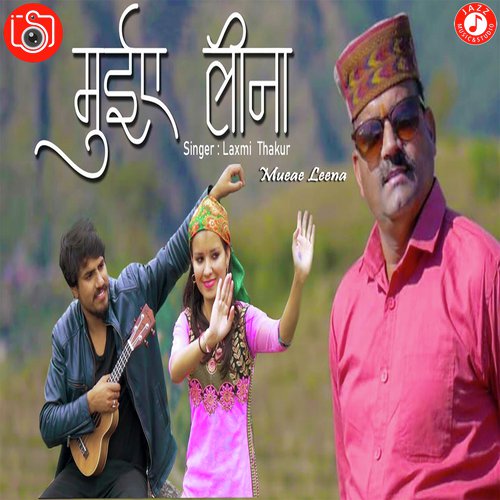 Mueae Leena - Laxmi Thakor