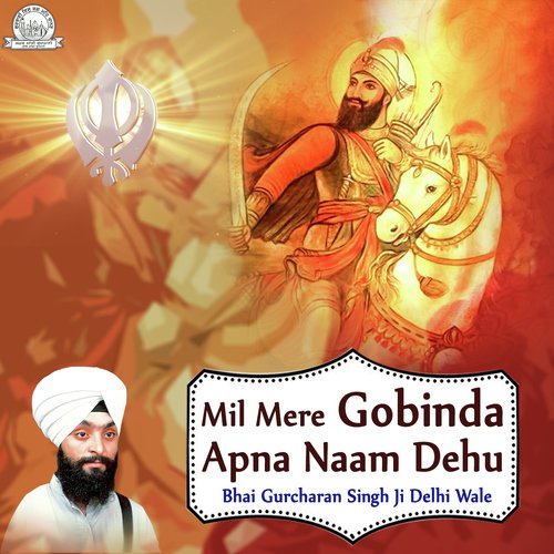 Sri Ram Nama Uchar Mana - Bhai Gurcharan Singh Ji (Delhi Wale)