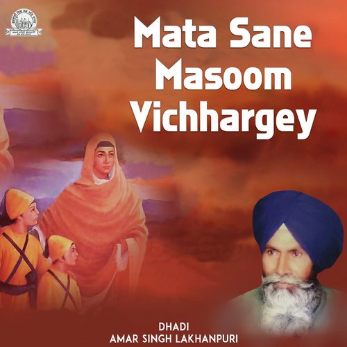 Mata Sane Masoom Vichhargey - Dhadi Jatha Amar Singh Lakhanpuri