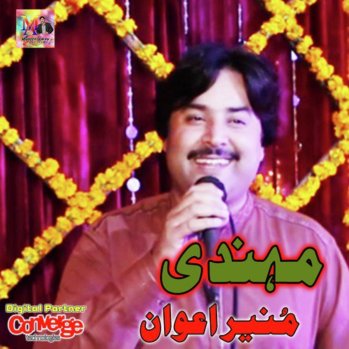 Mehandi - Muneer Awan