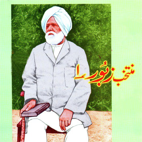Main Sabar De Naal - Various Artists