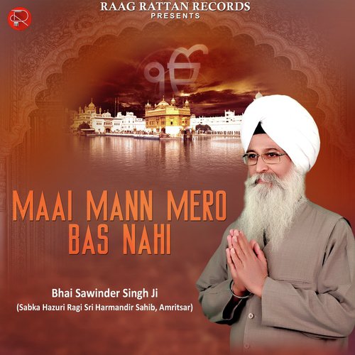 Maai Mann Mero Bas Nahi - a titleSongs performed by Bhai Sawinder Singh Ji (Sabka Hazuri Ragi Sri Harimandar Sahib class hrefh