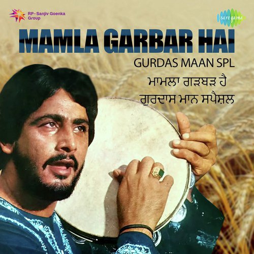 Masti - Gurdas Maan