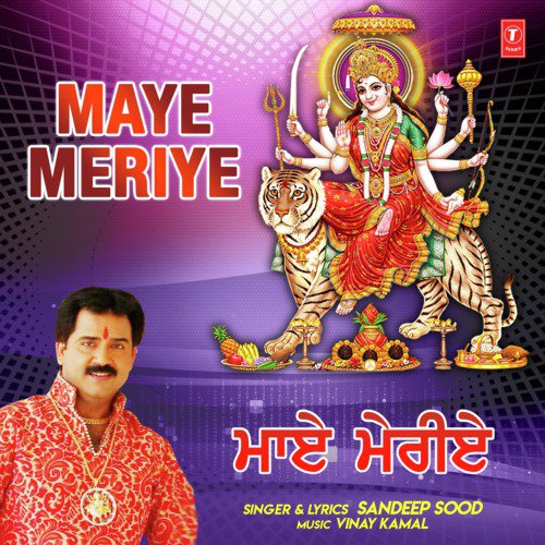 Maye Meriye - Sandeep Sood