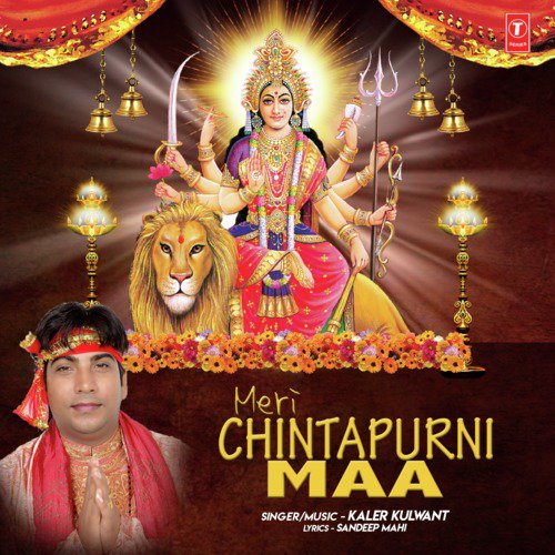 Meri Chintapurni Maa - Kaler Kulwant