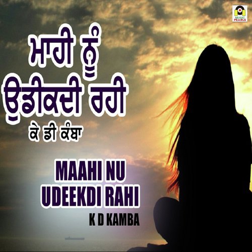 Maahi Nu Udeekdi Rahi - K.D. Kamba