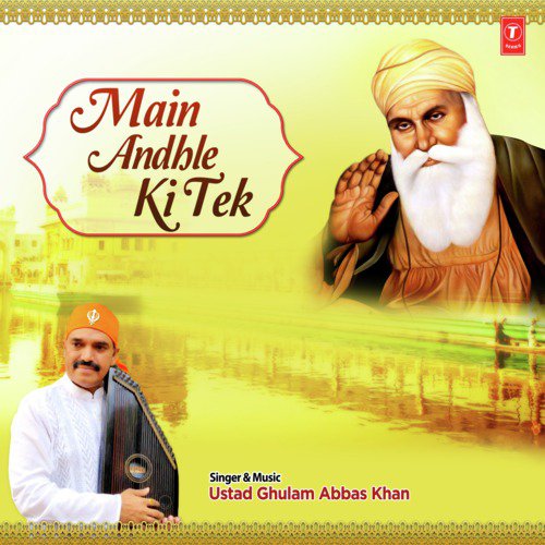 Main Andhle Ki Tek - Ustad Ghulam Abbas Khan