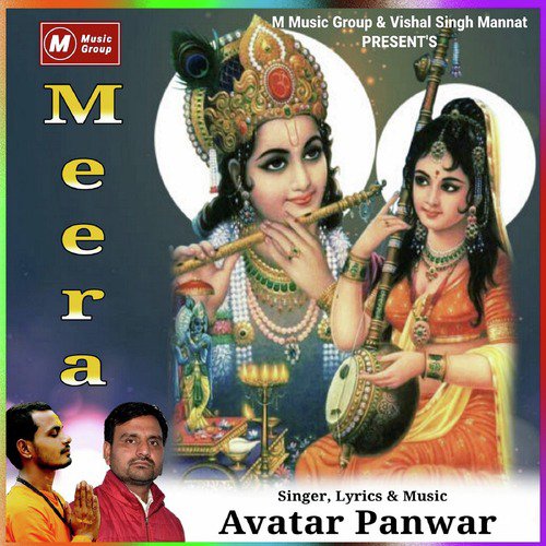 Meera - Avatar Panwar