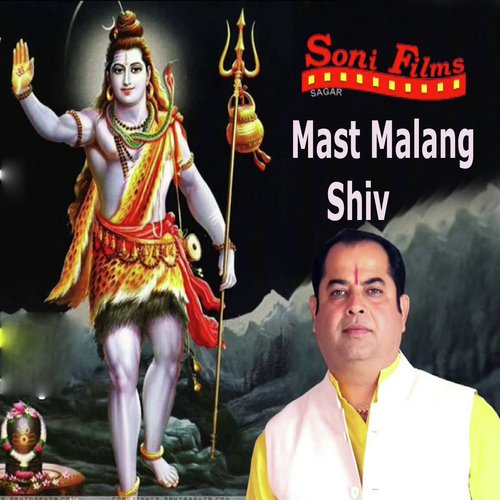 Mast Malang Shiv - Dharmesh Soni