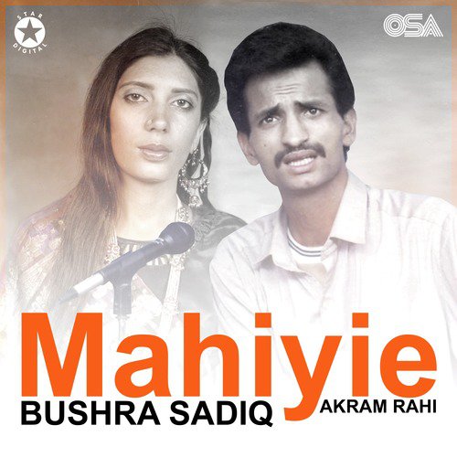 Raat Chane Dee Chanani - Bushra Sadiq, Akram Rahi