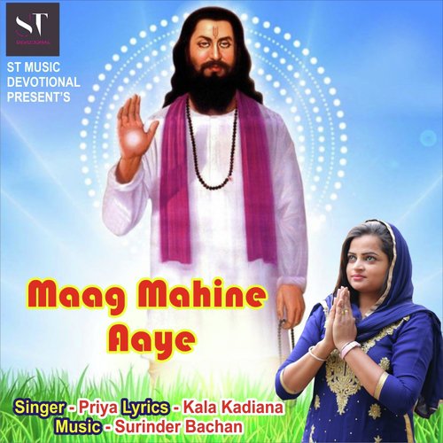 Maag Mahine Aaye - Priya Mahey