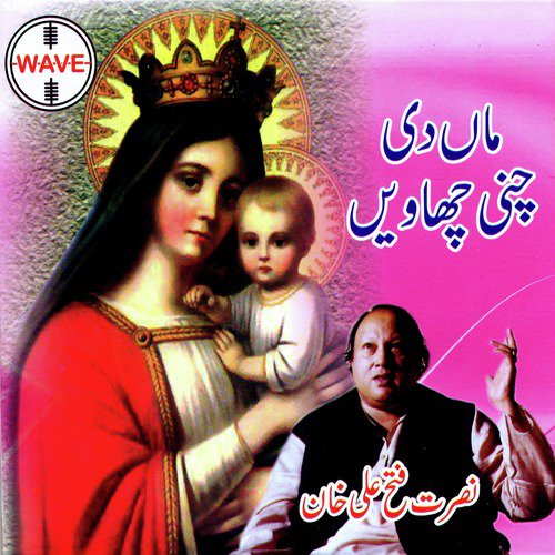 Das Kha Sitareya Tu - Nusrat Fateh Ali Khan