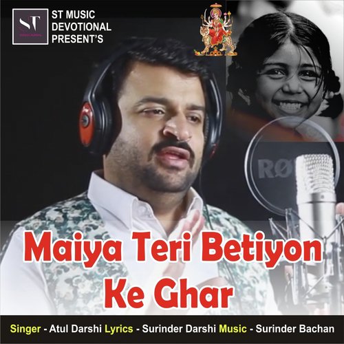 Maiya Teri Betiyon Ke Ghar - Atul Darshi