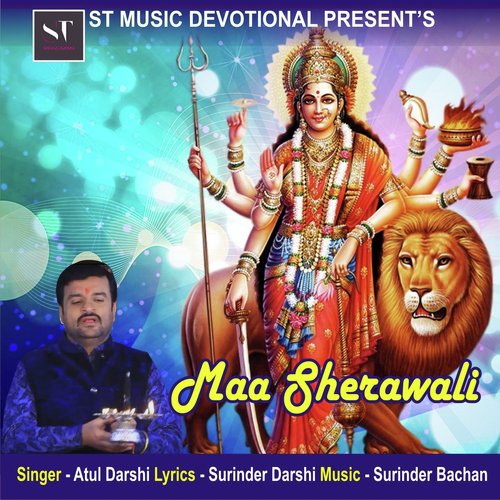 Maa Sherawali - Atul Darshi