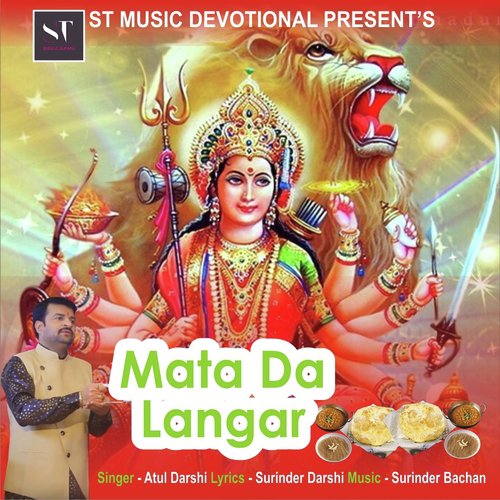 Mata da Langar - Atul Darshi